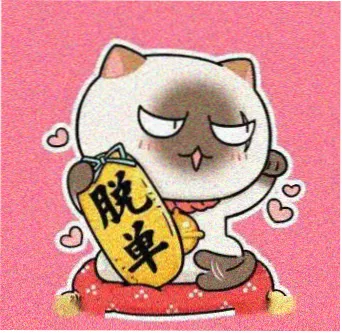 用户 雨夜收音机 头像